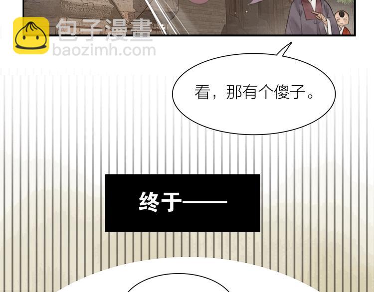 第1话 大才女来了(1/2)-第2话