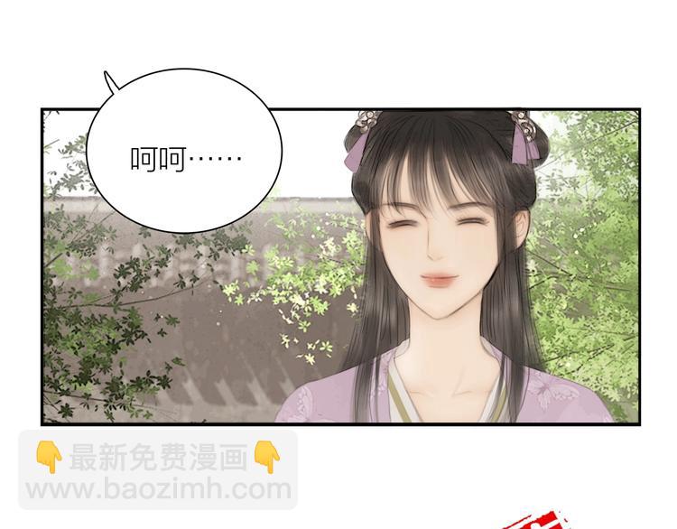 第1话 大才女来了(1/2)-第2话