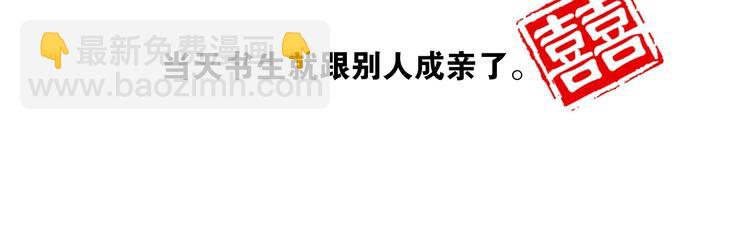 第1话 大才女来了(1/2)-第2话