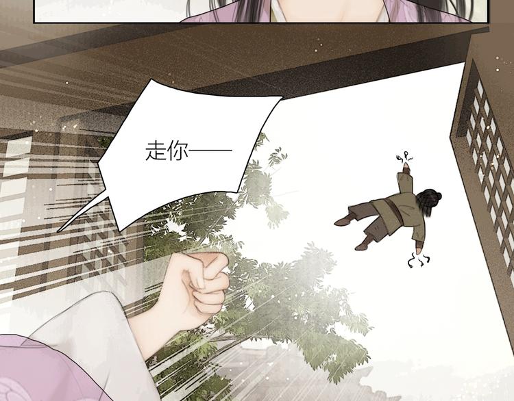 第1话 大才女来了(1/2)-第2话