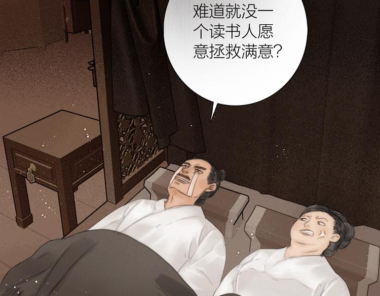 第1话 大才女来了(1/2)-第2话