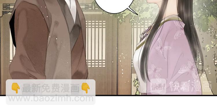 第1话 大才女来了(1/2)-第2话