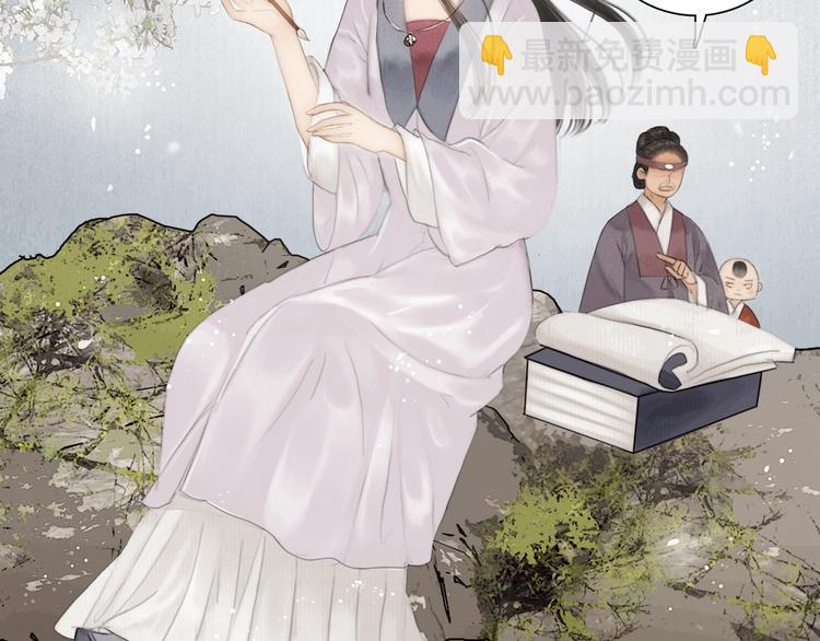 第1话 大才女来了(1/2)-第2话