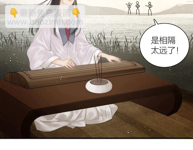 第1话 大才女来了(1/2)-第2话