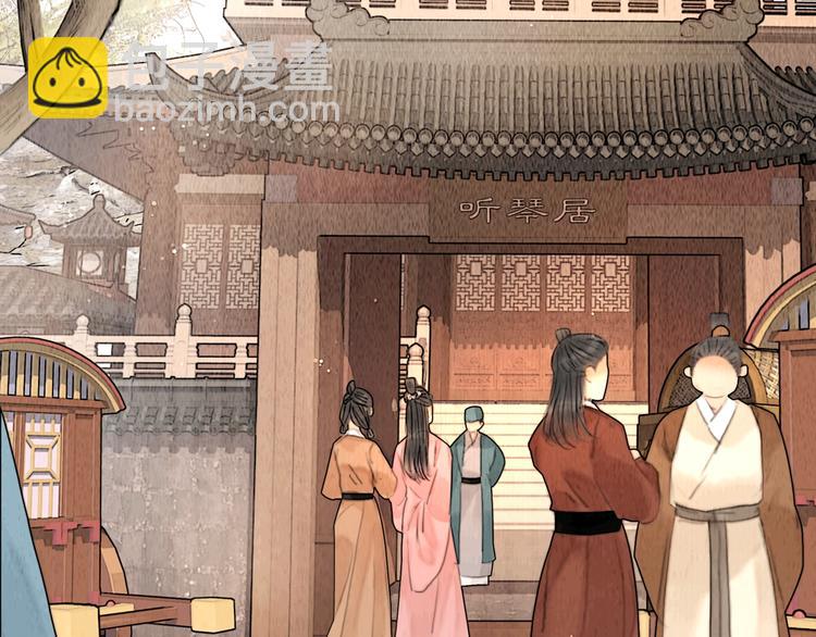第11话 听琴宴一鸣惊人(1/2)-第12话