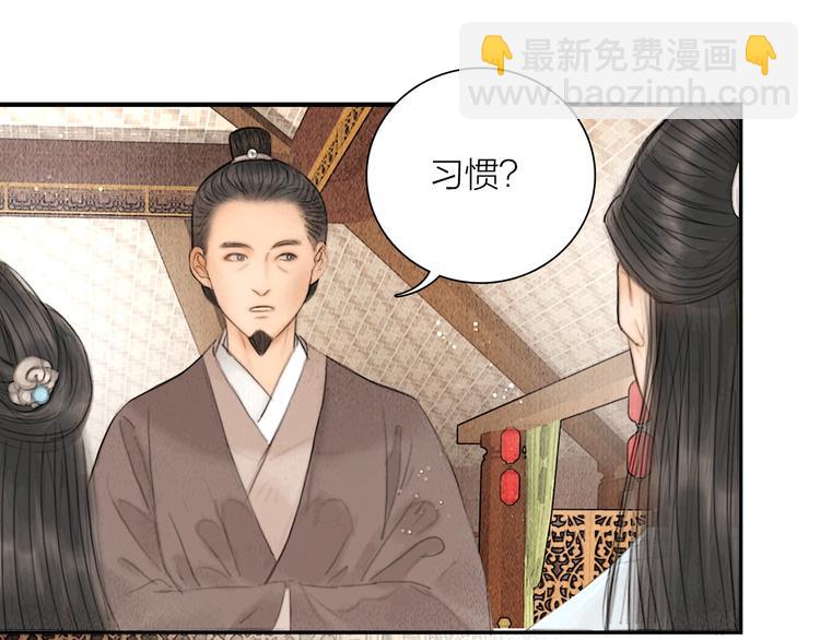 第11话 听琴宴一鸣惊人(1/2)-第12话