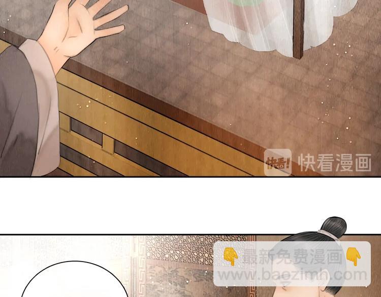 第11话 听琴宴一鸣惊人(1/2)-第12话