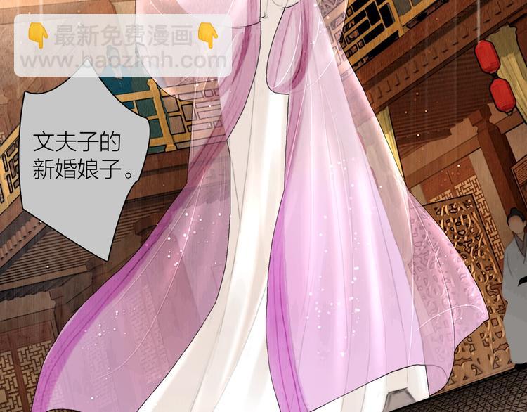 第11话 听琴宴一鸣惊人(1/2)-第12话