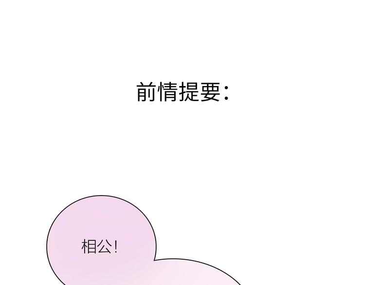 第13话 醉后要亲亲(1/2)-第14话