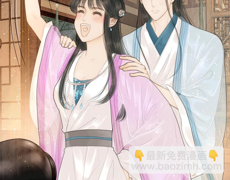 第13话 醉后要亲亲(1/2)-第14话