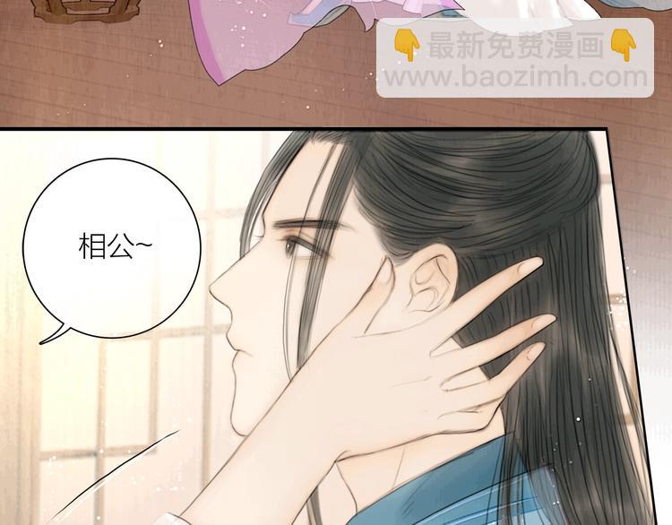 第13话 醉后要亲亲(1/2)-第14话