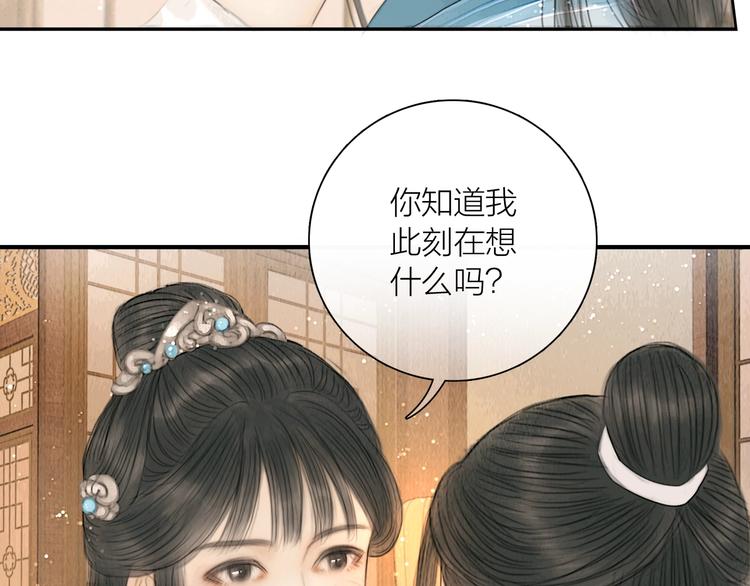 第13话 醉后要亲亲(1/2)-第14话