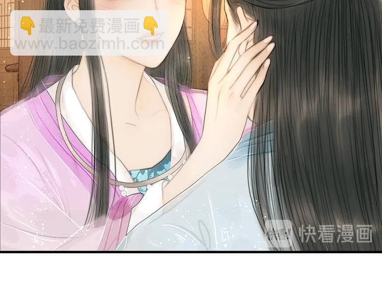 第13话 醉后要亲亲(1/2)-第14话