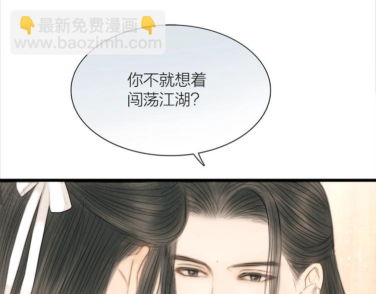 第13话 醉后要亲亲(1/2)-第14话