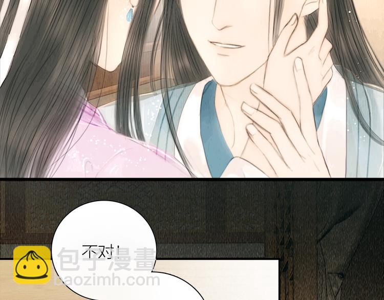 第13话 醉后要亲亲(1/2)-第14话