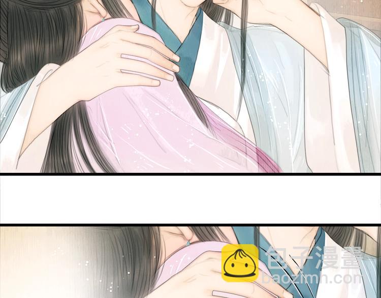 第13话 醉后要亲亲(1/2)-第14话