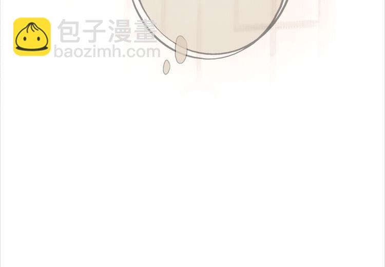 第13话 醉后要亲亲(1/2)-第14话