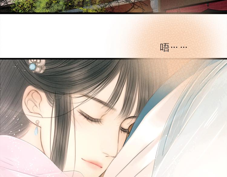 第13话 醉后要亲亲(1/2)-第14话