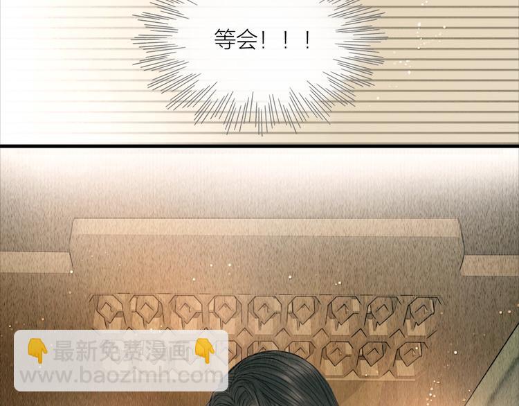 第13话 醉后要亲亲(1/2)-第14话