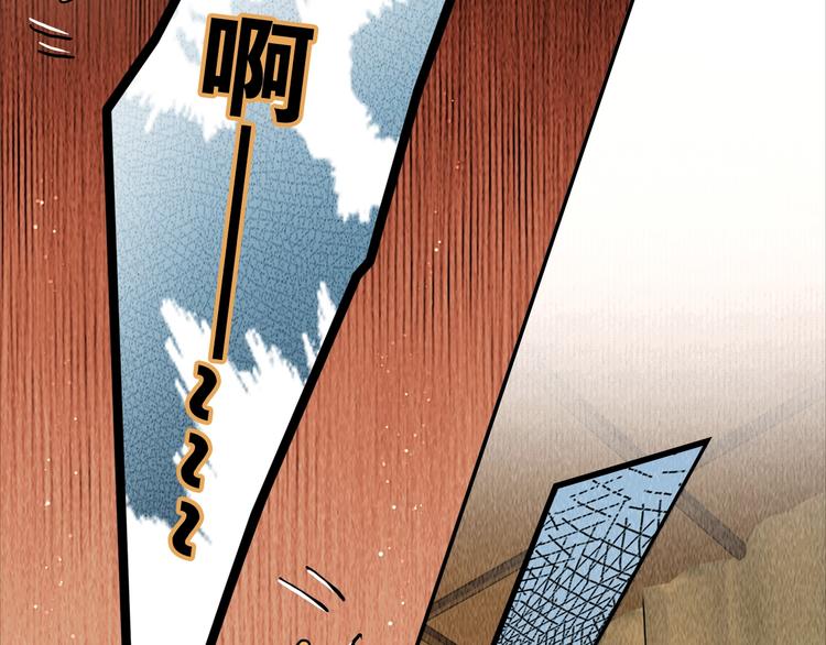 第13话 醉后要亲亲(1/2)-第14话