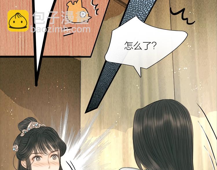 第13话 醉后要亲亲(1/2)-第14话