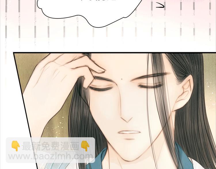 第13话 醉后要亲亲(1/2)-第14话