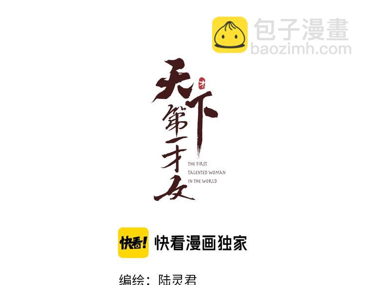 第13话 醉后要亲亲(1/2)-第14话