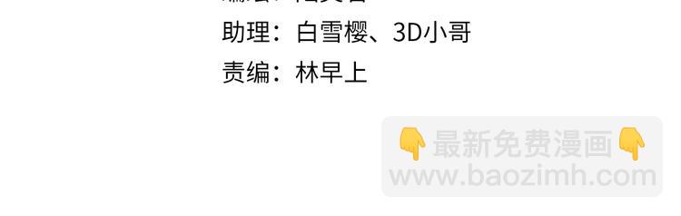 第13话 醉后要亲亲(1/2)-第14话