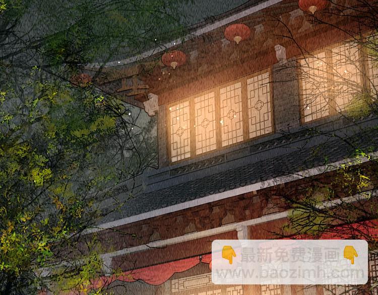 第13话 醉后要亲亲(1/2)-第14话