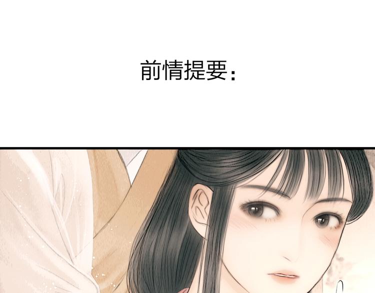 第15话 诗词会一举夺魁(1/2)-第16话