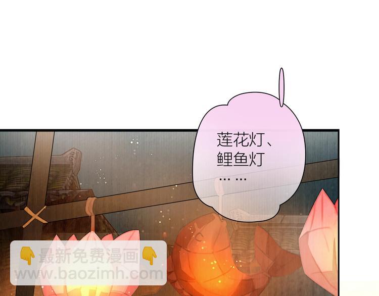 第15话 诗词会一举夺魁(1/2)-第16话