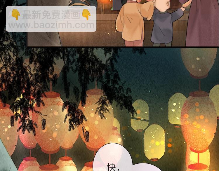 第15话 诗词会一举夺魁(1/2)-第16话