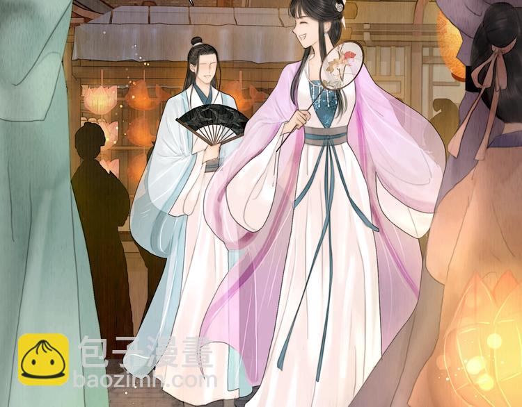 第15话 诗词会一举夺魁(1/2)-第16话