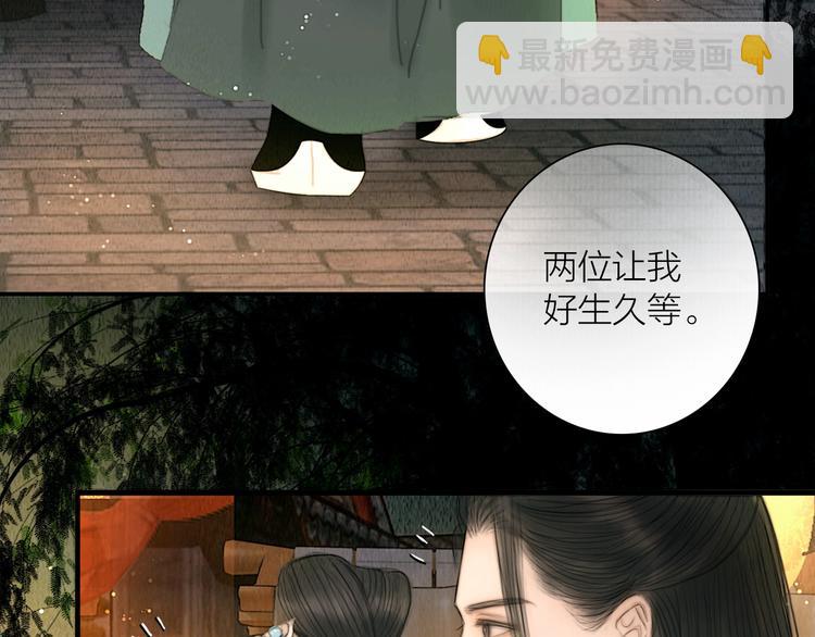 第15话 诗词会一举夺魁(1/2)-第16话