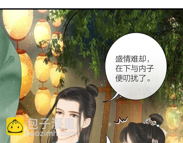 第15话 诗词会一举夺魁(1/2)-第16话