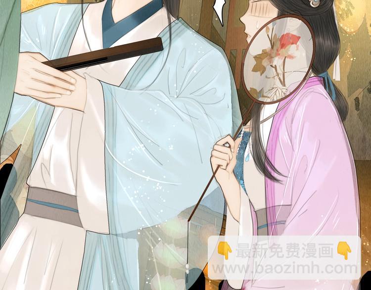 第15话 诗词会一举夺魁(1/2)-第16话