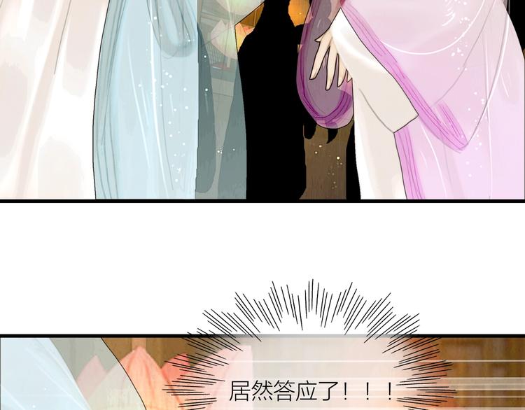 第15话 诗词会一举夺魁(1/2)-第16话