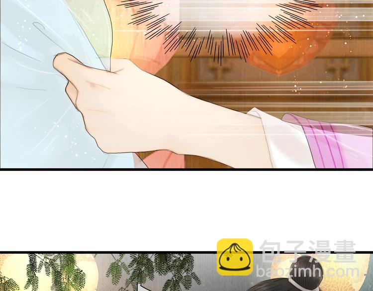 第15话 诗词会一举夺魁(1/2)-第16话