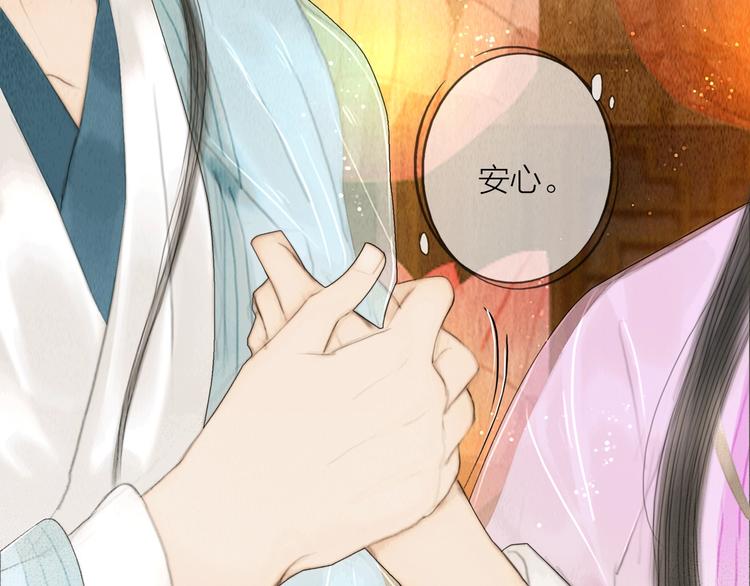 第15话 诗词会一举夺魁(1/2)-第16话