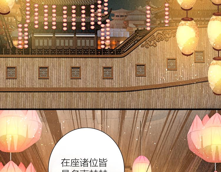 第15话 诗词会一举夺魁(1/2)-第16话