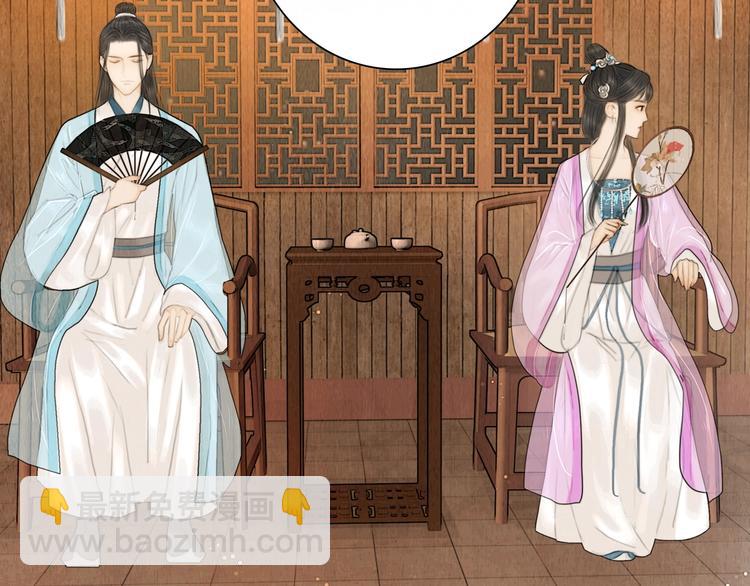 第15话 诗词会一举夺魁(1/2)-第16话