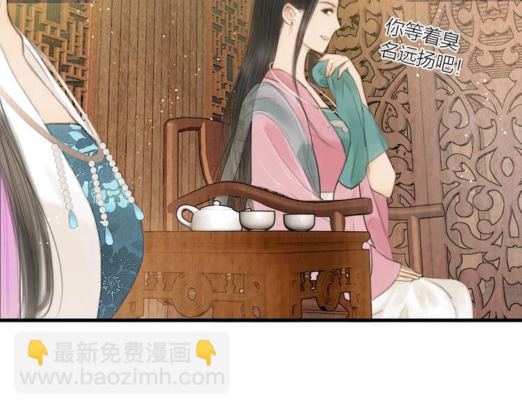 第15话 诗词会一举夺魁(1/2)-第16话