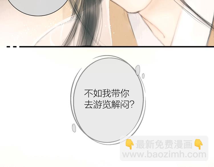 第15话 诗词会一举夺魁(1/2)-第16话