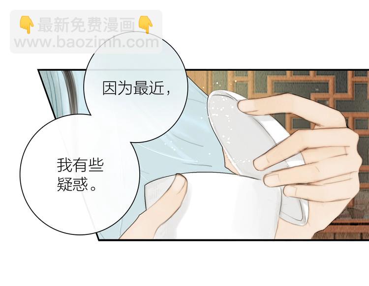 第15话 诗词会一举夺魁(1/2)-第16话