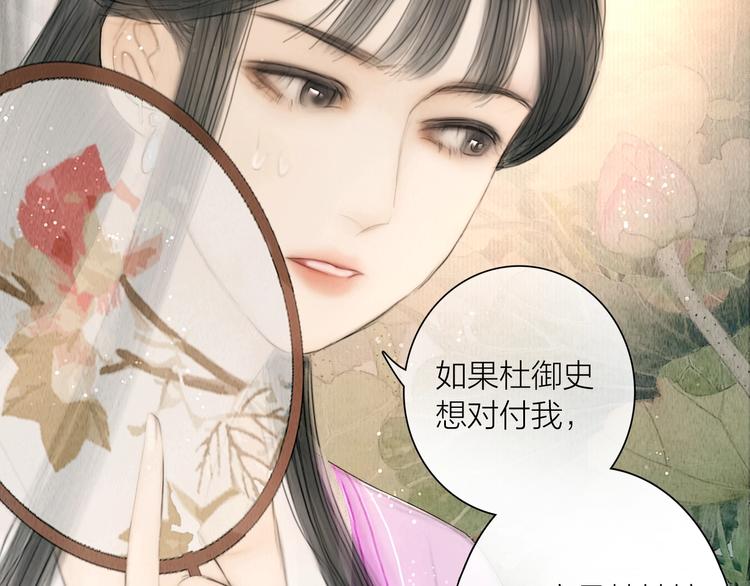 第15话 诗词会一举夺魁(1/2)-第16话