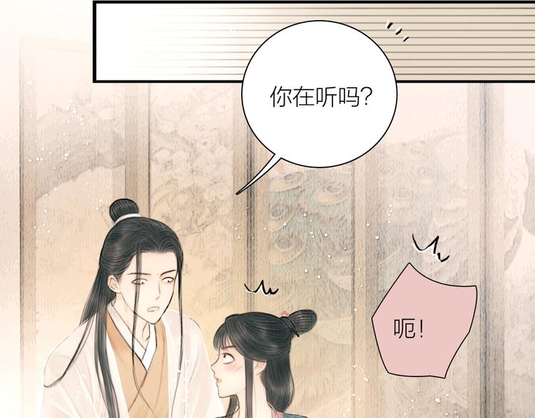 第15话 诗词会一举夺魁(1/2)-第16话