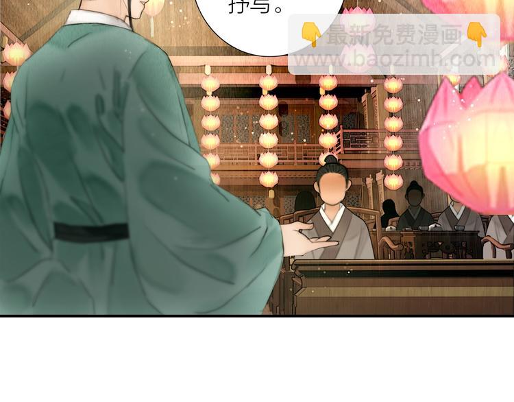 第15话 诗词会一举夺魁(1/2)-第16话