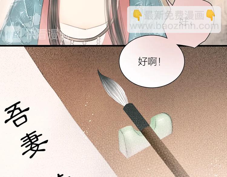 第15话 诗词会一举夺魁(1/2)-第16话