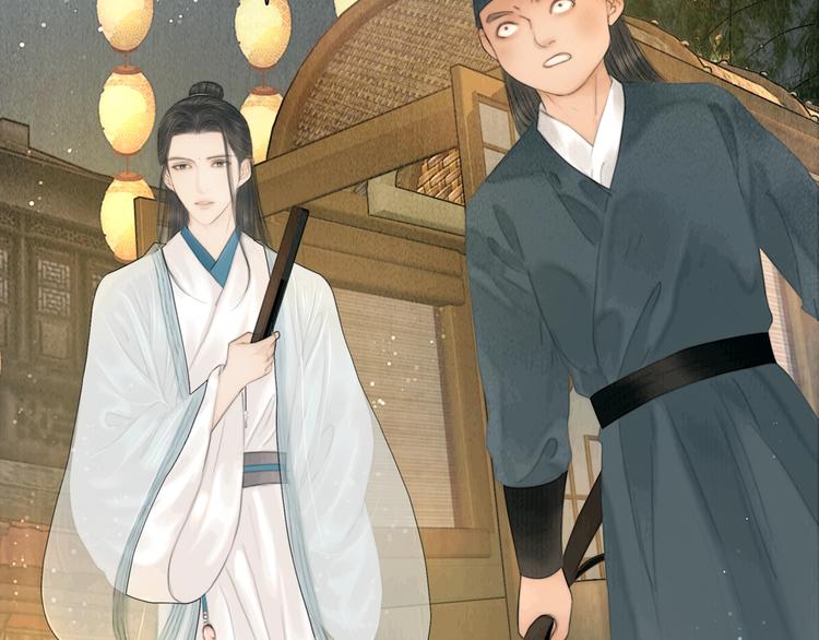 第17话 一起上房揭瓦(1/2)-第18话