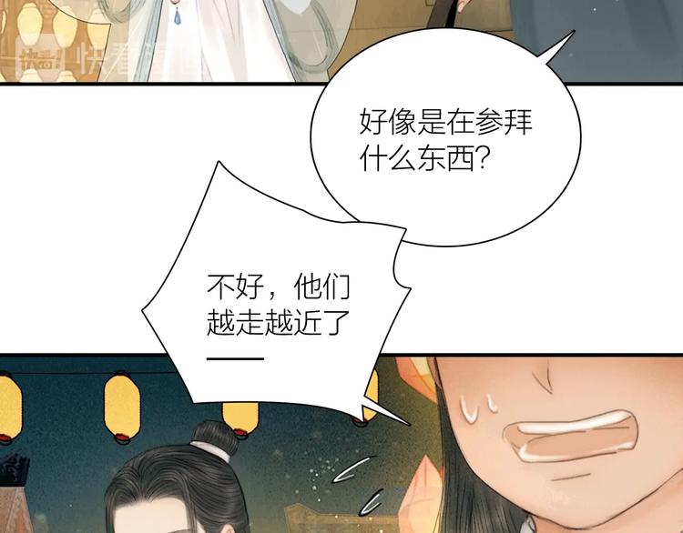 第17话 一起上房揭瓦(1/2)-第18话